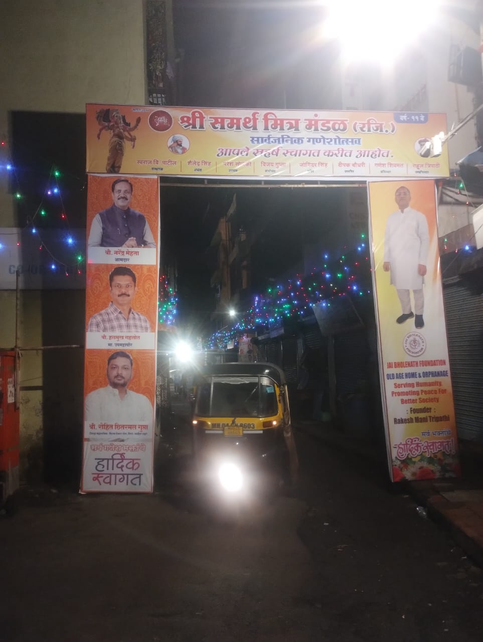 Ramleela Welcome Gate